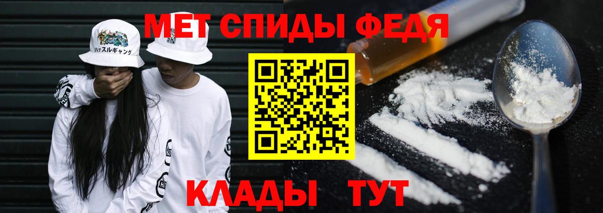 МЕТАМФЕТАМИН Methamphetamine  Вход с VPN  Метамфетамин  Семилуки 