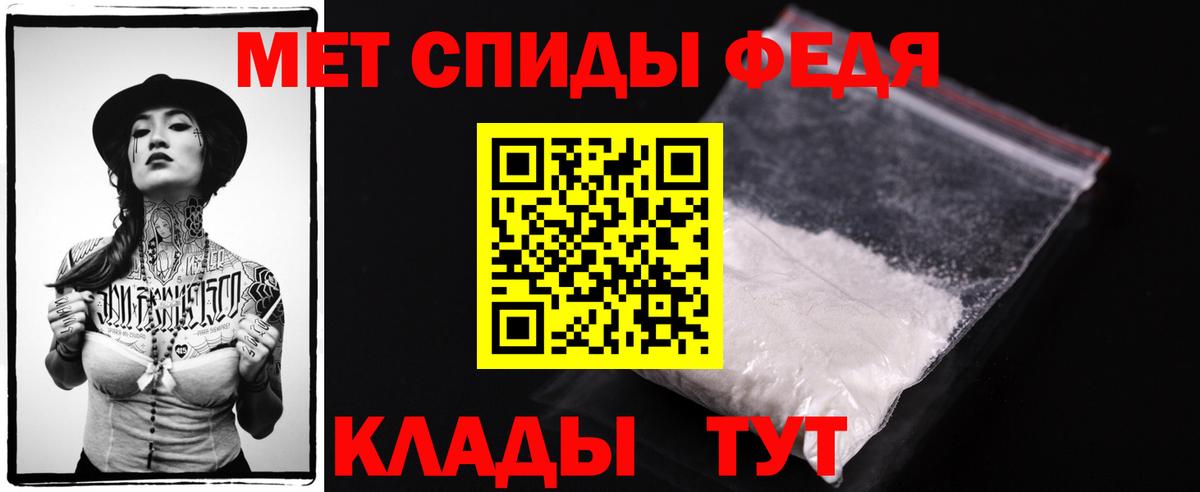 МЕТАМФЕТАМИН винт Семилуки