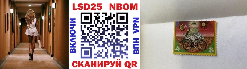 Марки NBOMe 1500мкг  Семилуки 