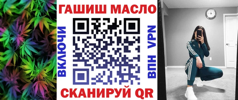купить наркотик  кракен ONION  Дистиллят ТГК концентрат  Семилуки 