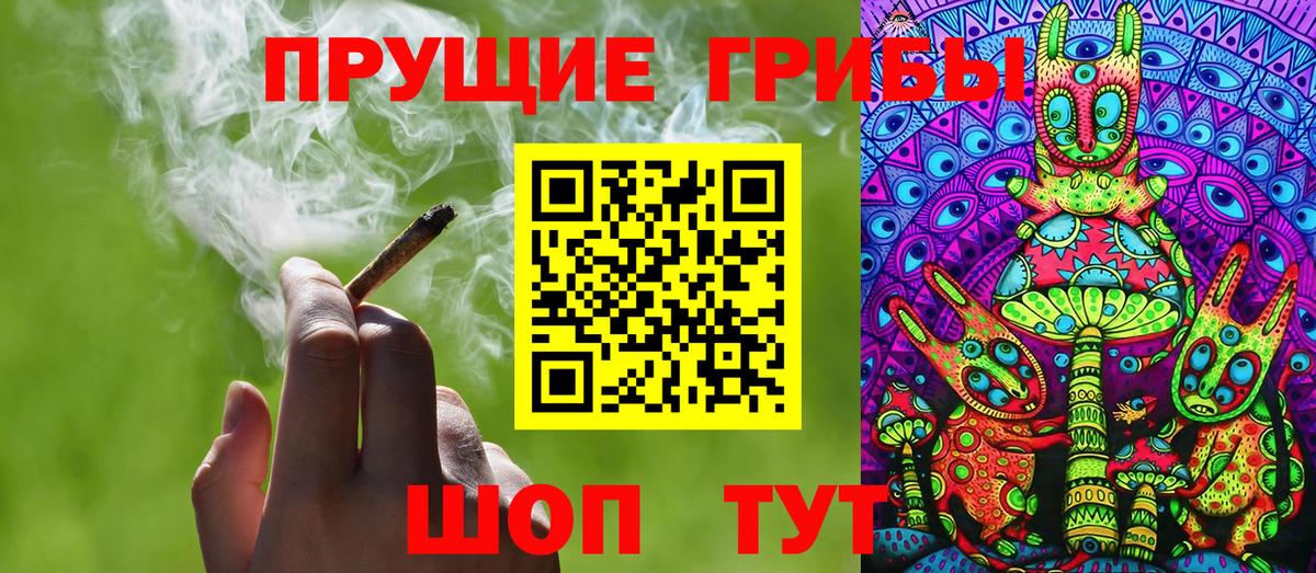 Псилоцибиновые грибы MAGIC MUSHROOMS Семилуки