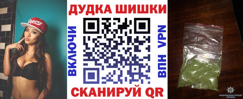 Бошки Шишки конопля  цена наркотик  Семилуки 