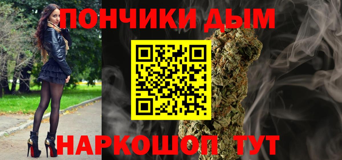 Канабис гибрид Семилуки