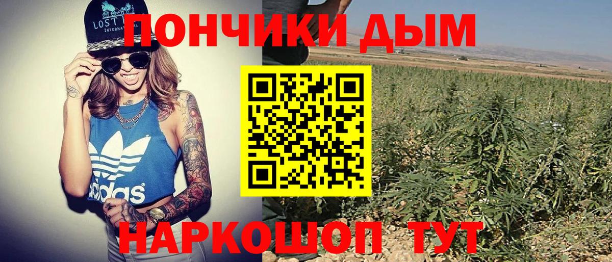 Канабис MAZAR  Вход с VPN  Семилуки  Бошки Шишки индика 